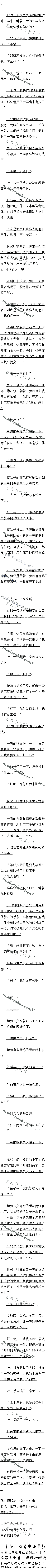 һٰʮ Ʋܶӳ5/5Զ