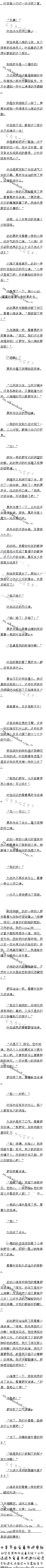 һپʮ ʮǮҲ⣿5/5Զ
