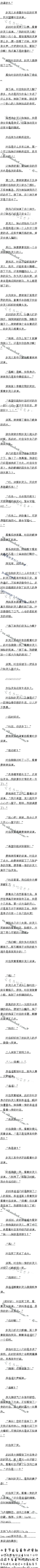 ڶһʮ 4/5Զ