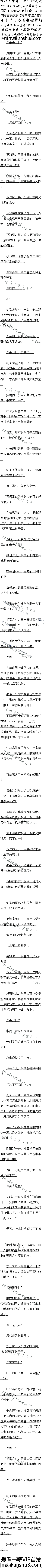 ڶʮ ɽƣճɻ񣡣1/5Զ