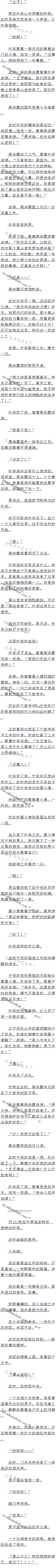 ڶٰʮ ɽˣ
