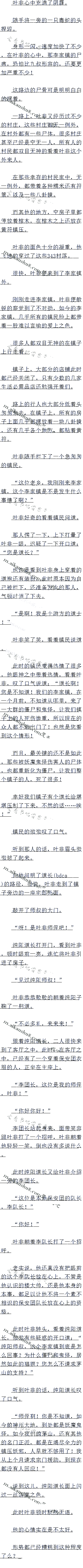 ٶʮ ľƣ