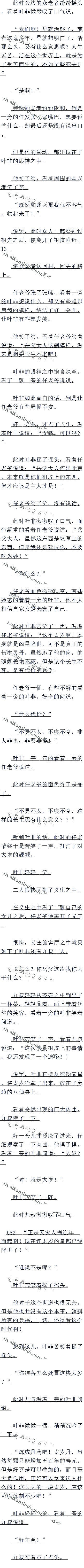 ʮ ԪԶ