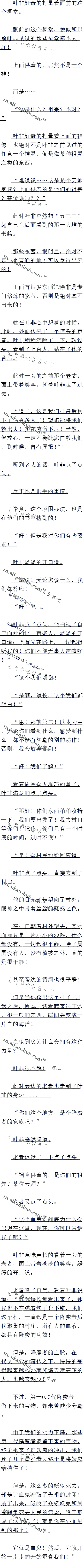 ʮ ǧǰĽħߣȫ