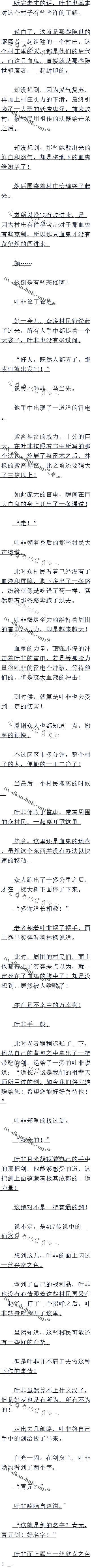 ʮ ջԪȫ