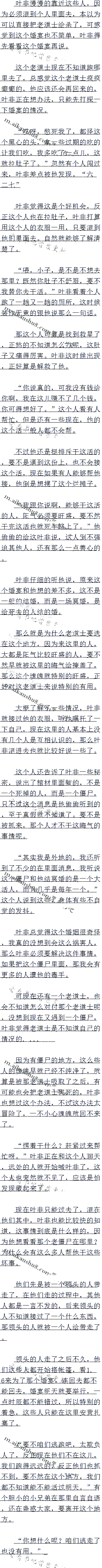 ʮ  ڤ꽩ʬ
