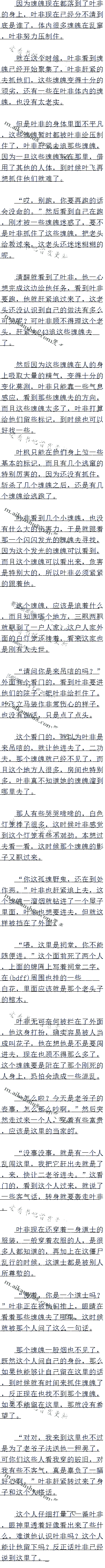 ʮ ׷
