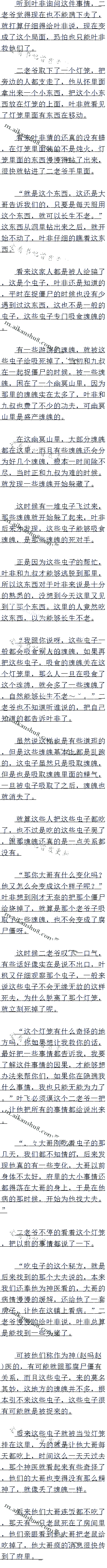 ʮ ɻ