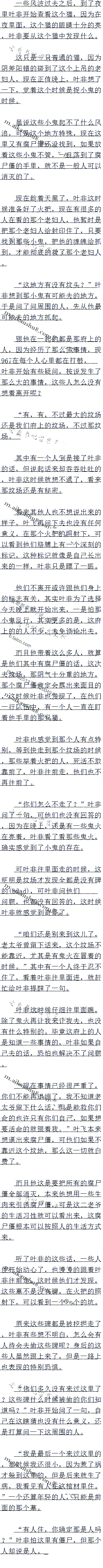 ʮ ޱĹ