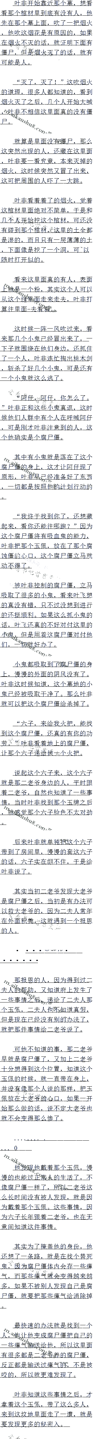 ʮ Ҷ