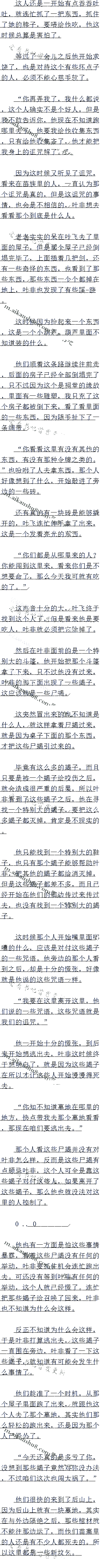 İ  ʬЫ