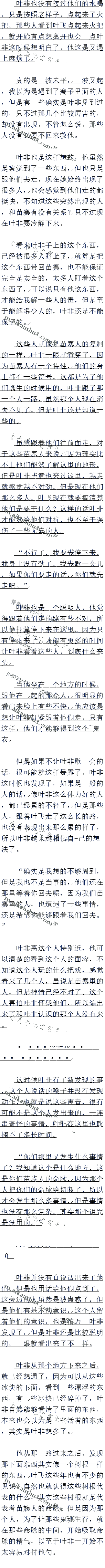 İһʮһ 