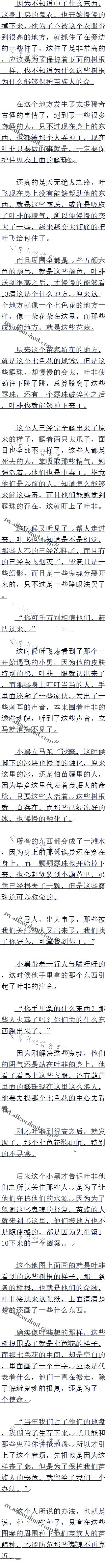 İһʮ  ʹ
