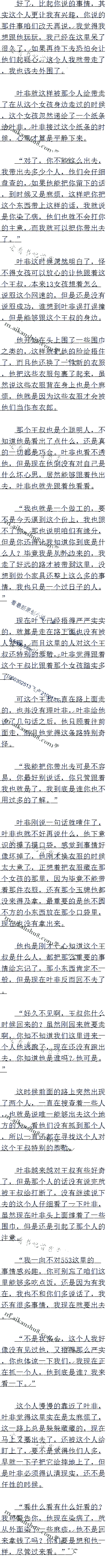 İʮ 