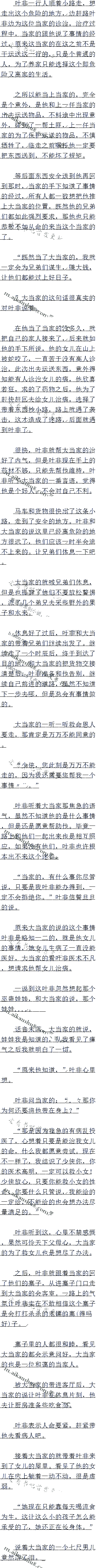İʮ ֮