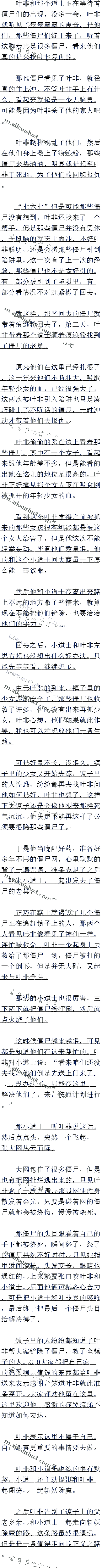 İʮ Сʿ