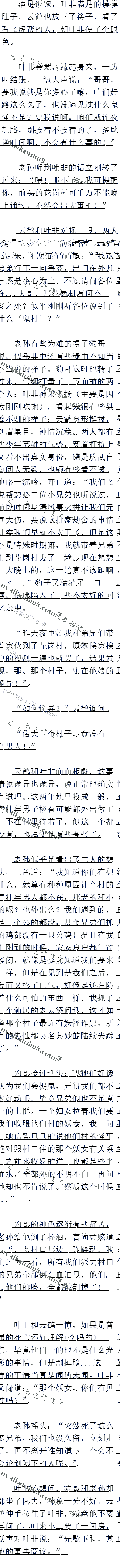 İʮ ̸