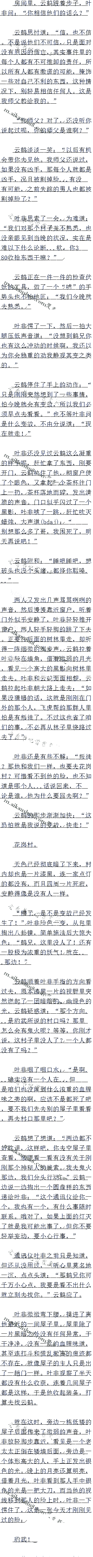 İʮһ ҹ̽