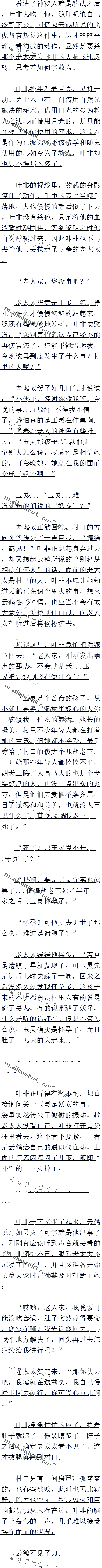 İʮ ƺʧ