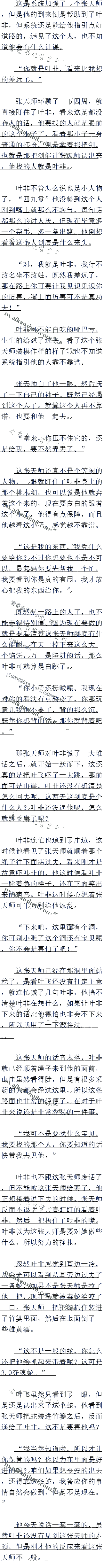İʮ 