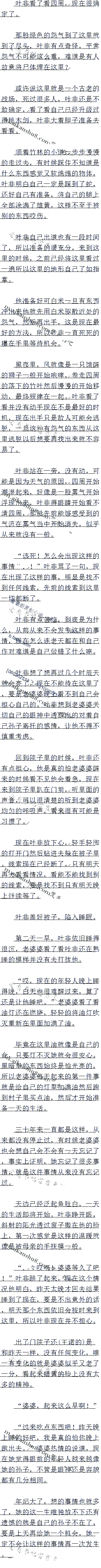 İʮ 
