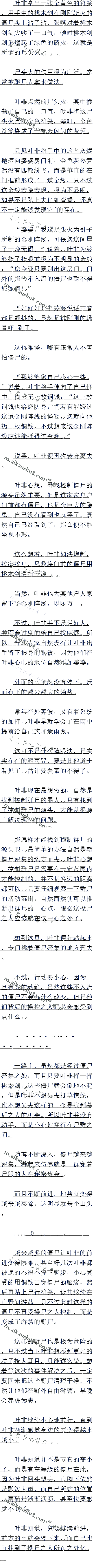 İʮ ѰԴͷ
