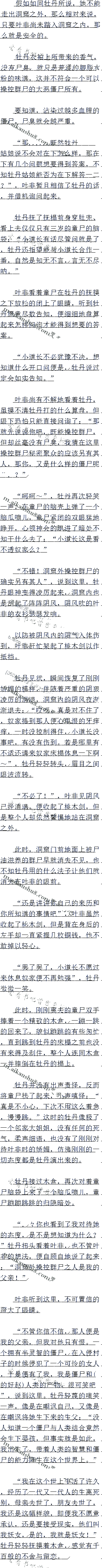 İʮһ ĵ