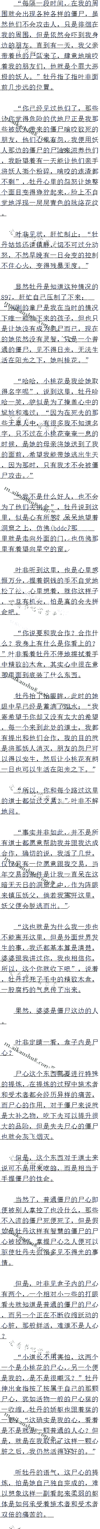 İʮ Ļʬ