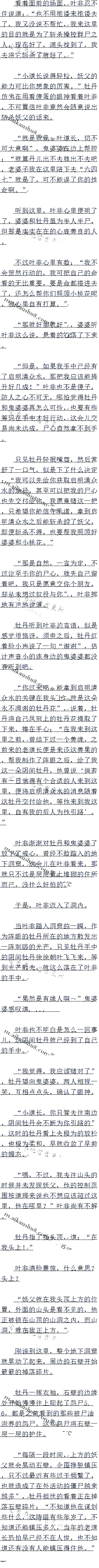 İʮ ͷ
