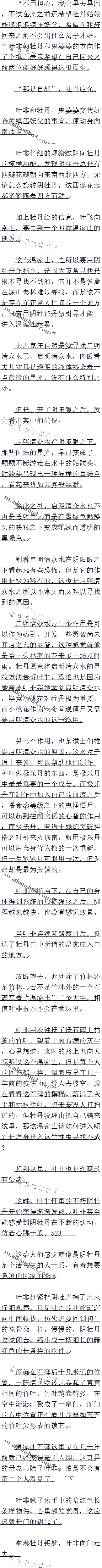 İʮ ȥ