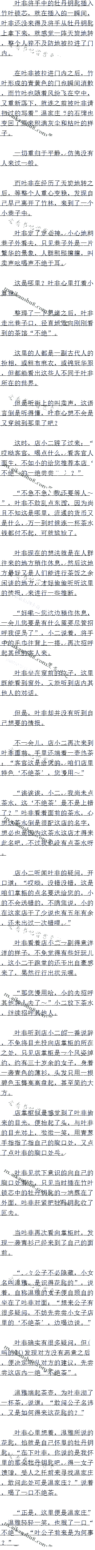 İʮ 