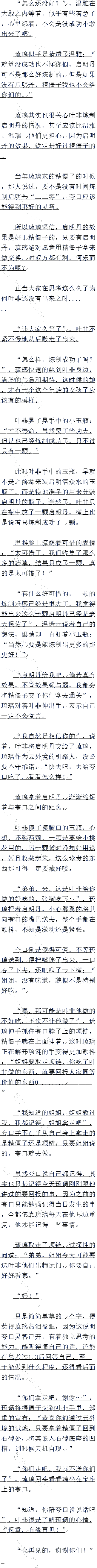 İپʮ õ