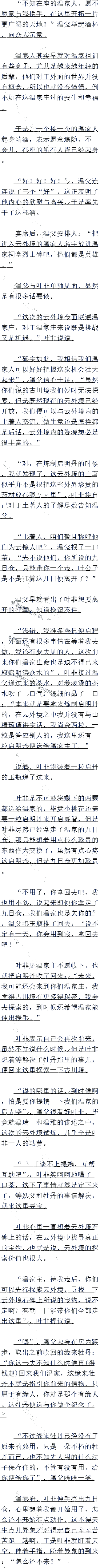İپʮ ع