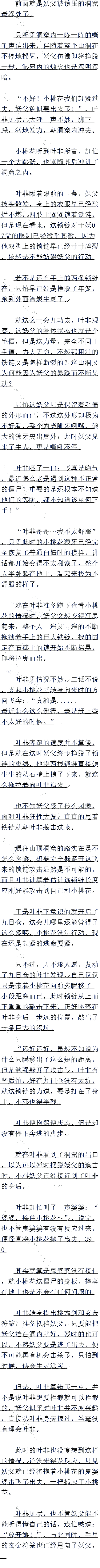  Сһ