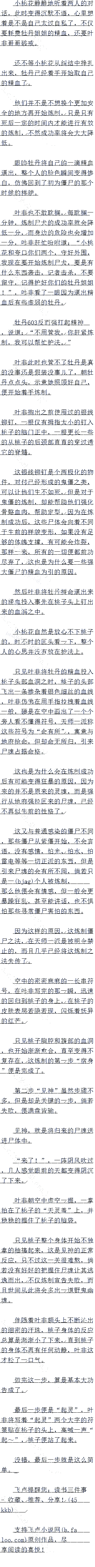  ʬȮ