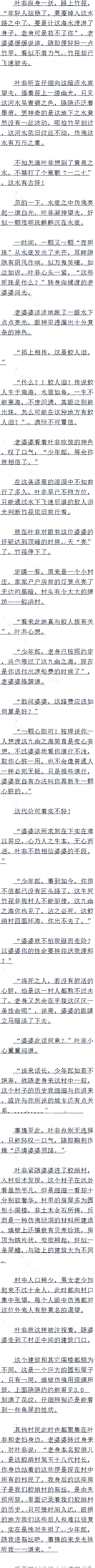 һʮ 篴