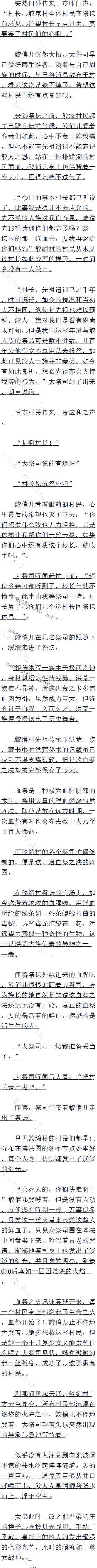 ٶʮ Ѫ