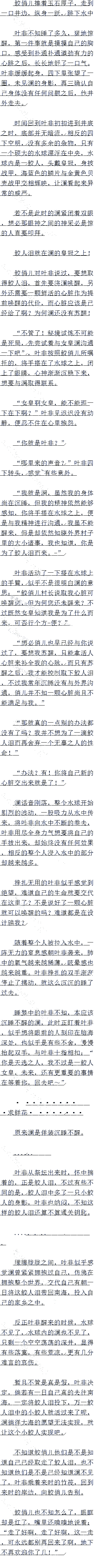 ٶʮ ˮ̷