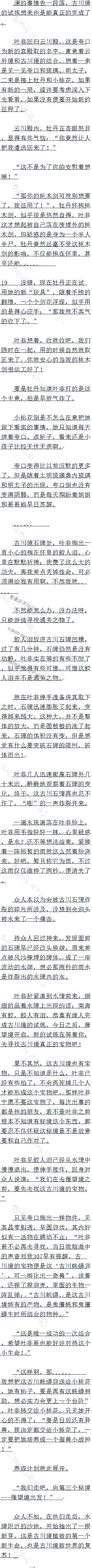 ٶʮ Ŵˮ