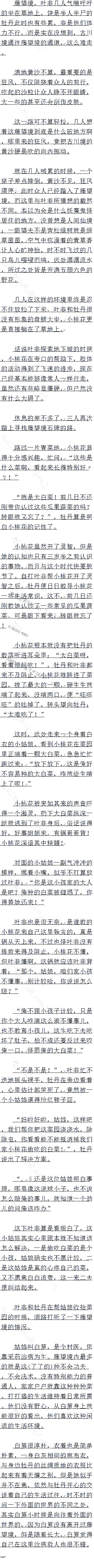 ٶʮ ҵĲ