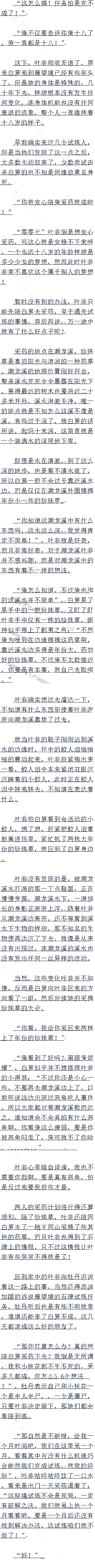 ٶʮ ҩ