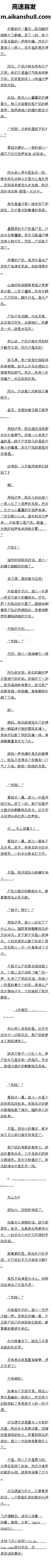 ʮ£ʬֻ׷һˣ׶