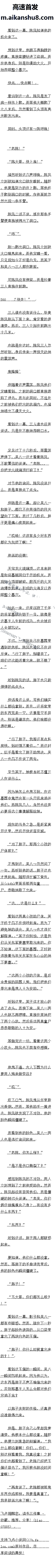 ʮ£ӳ죡ͯʬģ