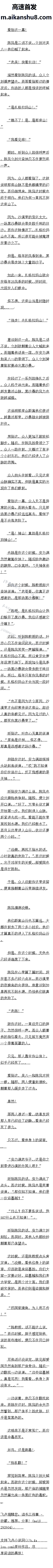һٶʮ£ɳĮѪߣģ