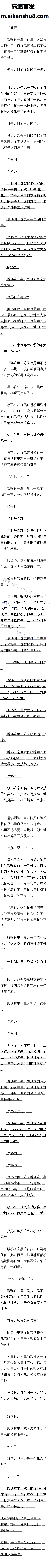 һٶʮһ£ٶ֣˵ףģ
