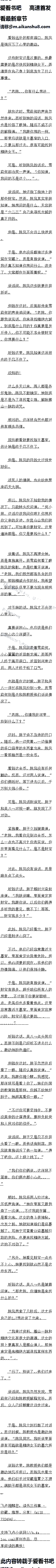 һٶʮ£·Ĳ²⣡ɽ䣡ģ