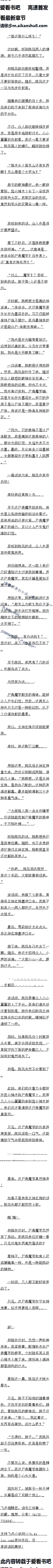 һʮ£ʬħ󣡷ַ飡ģ