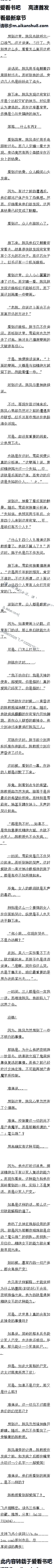 һʮһ£·Ĳ²⣡һжǻþģ