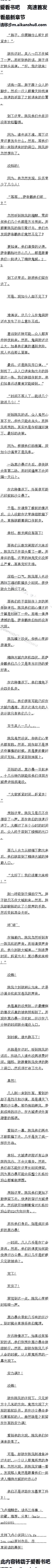 һʮ£ɳģ