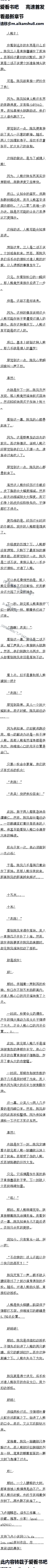 һʮ£Ѫƴܣطɱģ